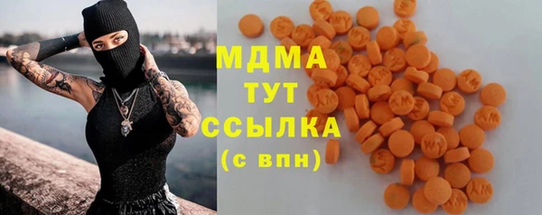 MESCALINE Богородицк