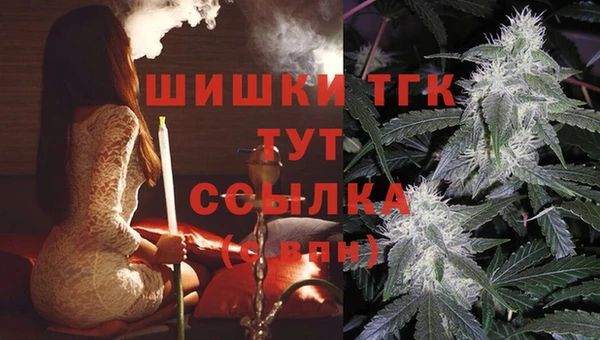 MESCALINE Богородицк