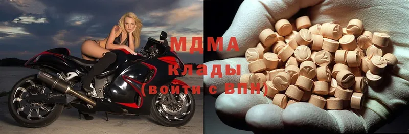 МДМА crystal  что такое   Тавда 